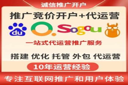 深度解析：sem竞价开户的技巧与成功案例