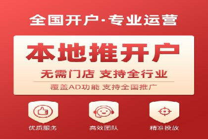 网络推广开户策略：从零到一的实战案例